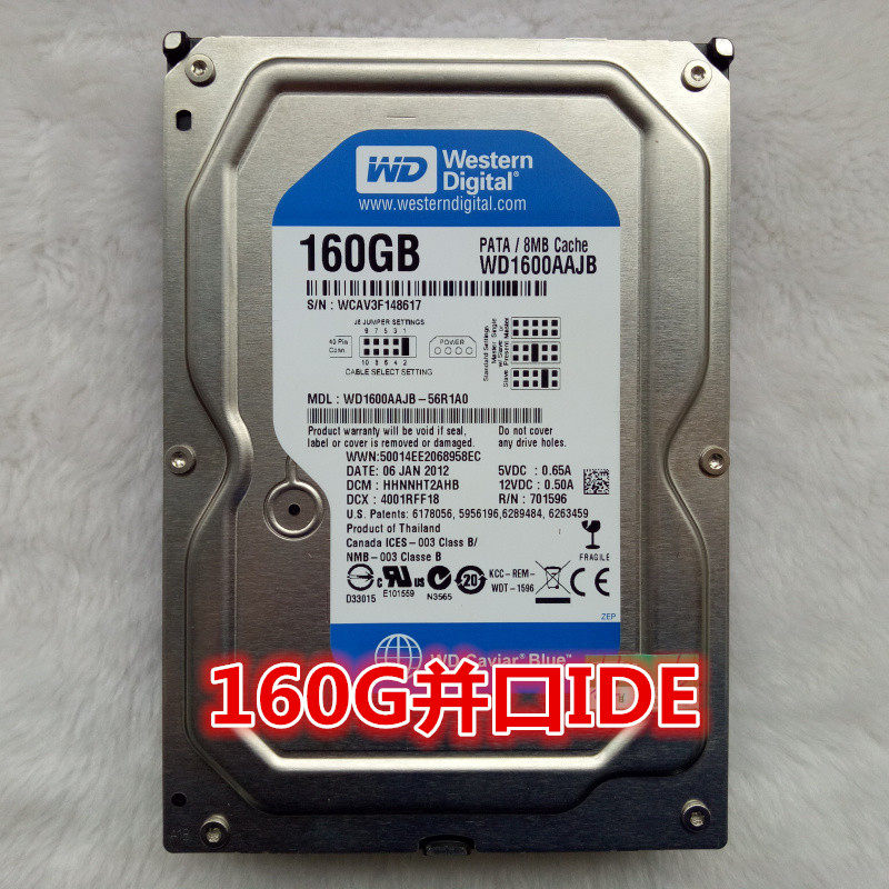全新WD西部数据3.5寸老式接口160G台式机硬盘7200转西数IDE并口