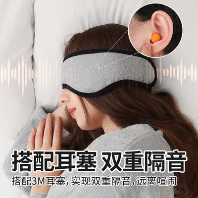 隔音棉耳罩睡眠超强消音隔音神器临街宿舍静音防吵睡觉专用隔音罩