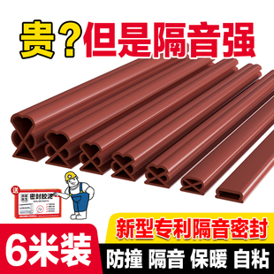 防盗门密封条进户门防风隔音条门窗挡风神器门底门缝密封胶条冬天