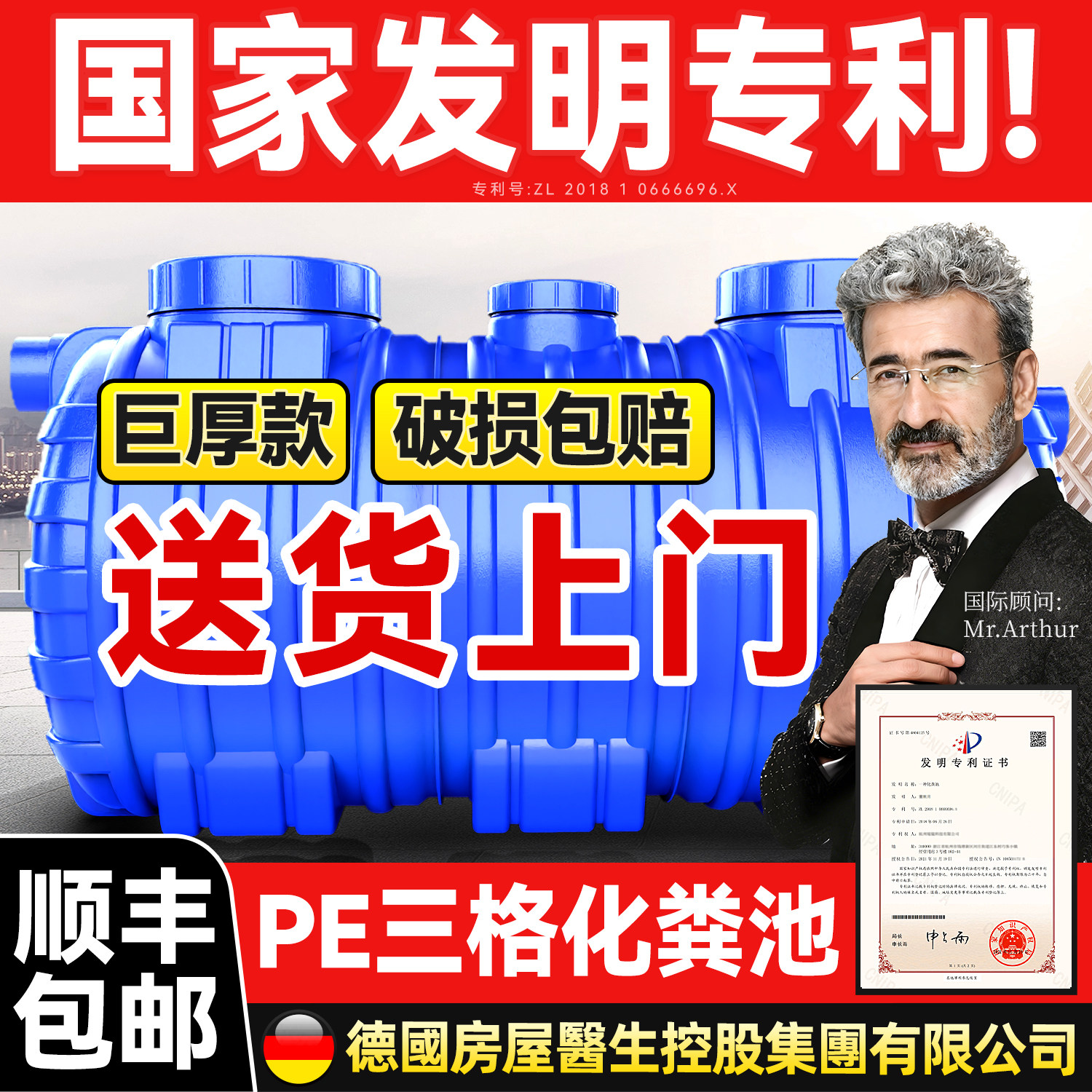 pe化粪池家用加厚新农村厕所改造三格塑料桶大容量成品玻璃钢罐