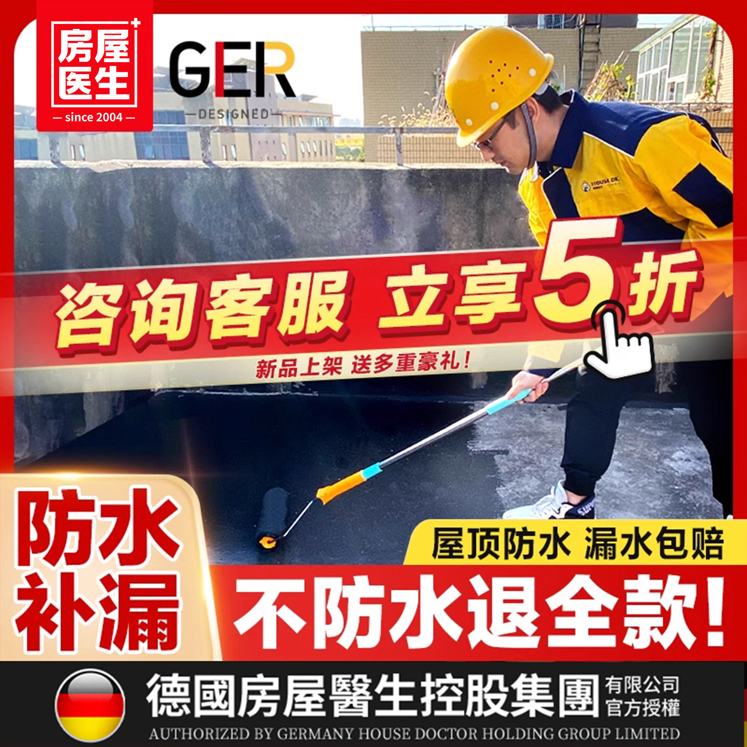 屋顶房顶楼顶防水补漏材料sbs沥青自粘隔热布卷材丁基堵漏胶带贴