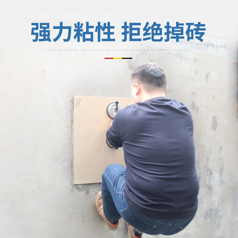 瓷砖空鼓专用胶强力粘合剂注射渗透墙面防水地砖起翘修补代替水泥