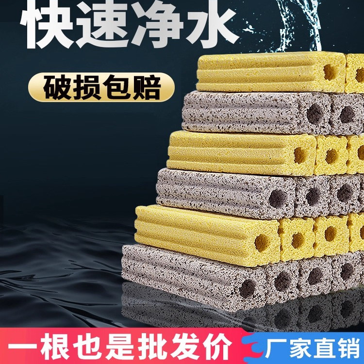 鱼池细菌屋净水神器石英滤材陶瓷培菌环硝化细远红外鱼缸过滤材料