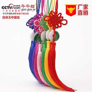 小号中国结挂件春节传统特色纯手工艺纪念礼品外事出国送老外