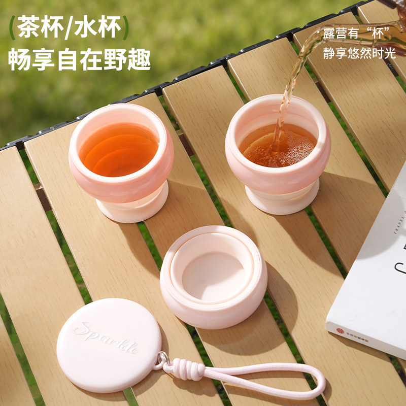 旅行折叠杯三合一便携式折叠漱口杯折叠水杯食品级便携漱口杯牙杯