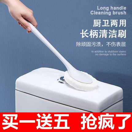 马桶刷长柄海绵刷卫生间浴缸刷长柄刷子清洁刷地板刷厨房海绵擦