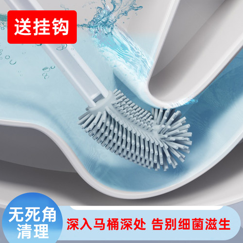 无死角全方位马桶刷硅胶马桶刷