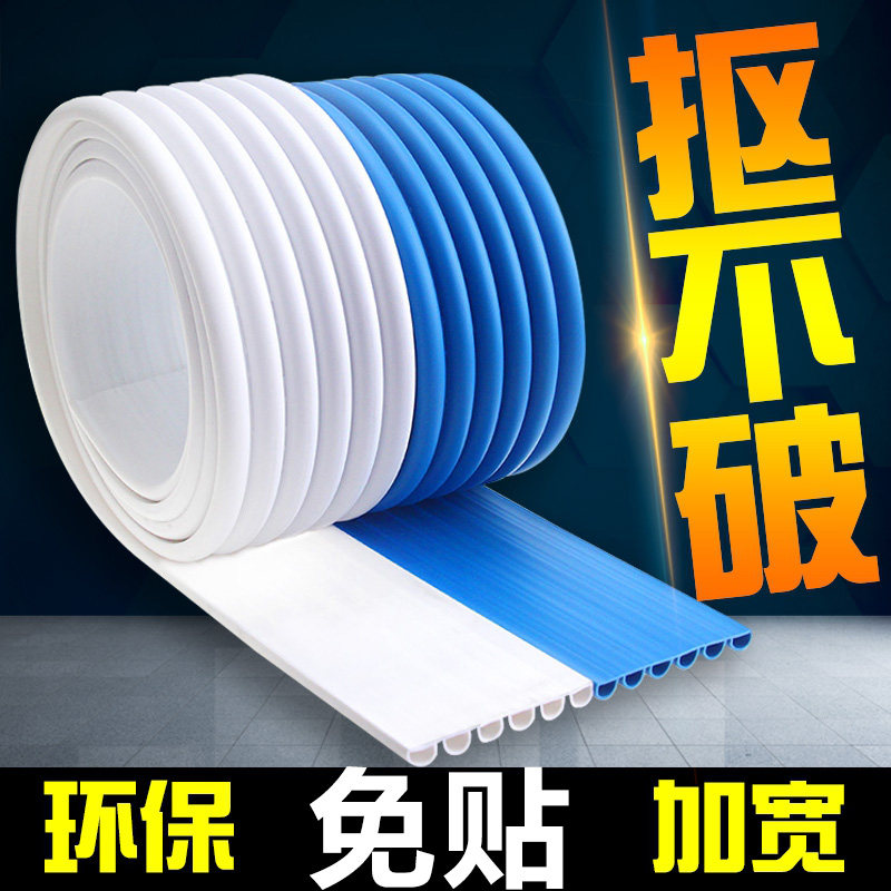 欣弘晟儿童保护条包边条防撞条