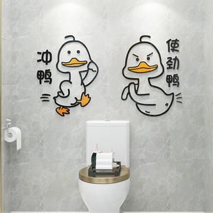 飾墻貼紙畫淋浴室廁所洗手間馬桶搞笑創意墻面門貼防水貼 衛生間裝