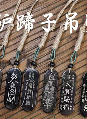 天然黑驴蹄子吊坠 刻字福牌挂坠 文玩侧挂提溜挂件牙骨角批发