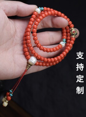 仿珊瑚老型桶珠108颗手串 琉璃松石珍珠配饰藏式念珠文玩项链批发
