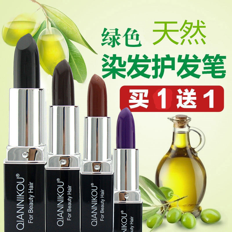 纯植物临时一抹黑口红式染发笔一次性补染发棒膏女盖遮白发不掉色