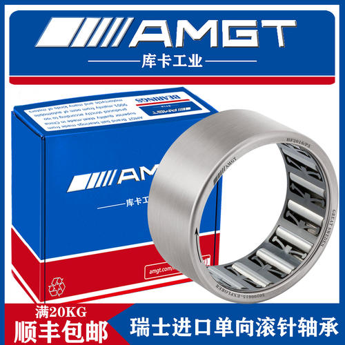 AMGT进口冲压单向滚针轴承HF2016 HF2520 HF3020 HF3520 P5