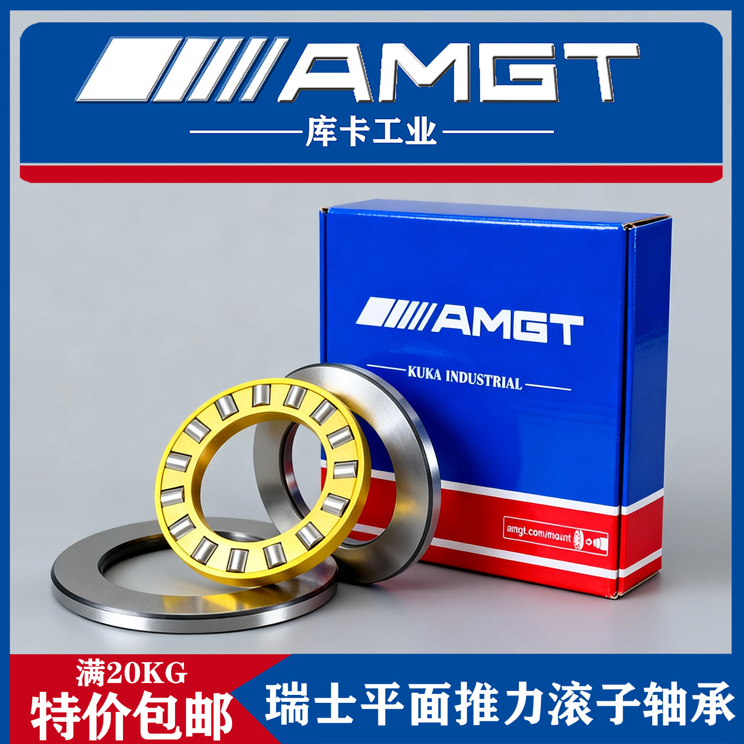 平面推力滚子轴承81126 81128 81130 81132  81134 81136 81138