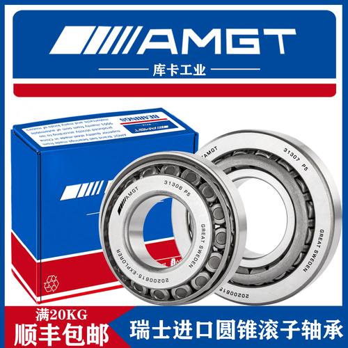 高性能轴承 瑞士进口产品