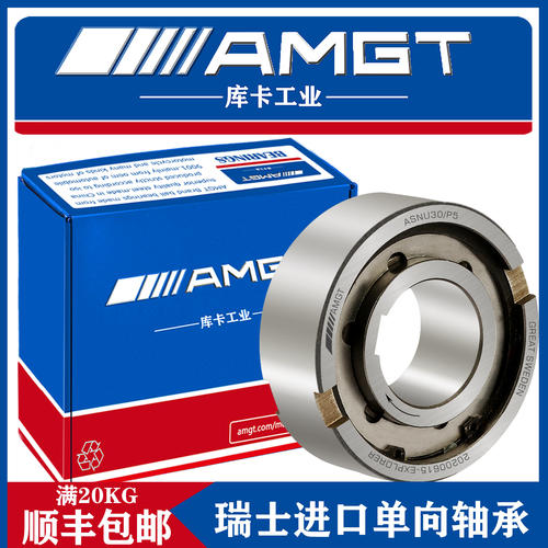 高性能轴承 瑞士进口产品