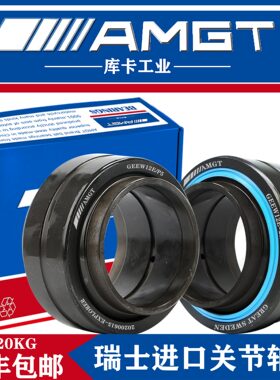 AMGT向心关节轴承 GEEW12E GEEW15E 16E 17E 20E 25E 30E 2RS P5