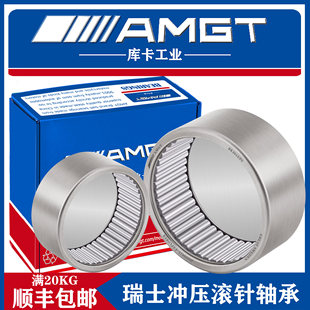 BK3520 AMGT进口冲压滚针轴承BK3012 BK3026 BK3020 BK3016