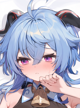 高清复刻 原神甘雨C107二次元等身抱枕套长条动漫周边同人手游