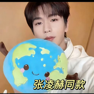 张凌赫同款地球抱枕星球月亮土星火星毛绒玩具公仔玩偶挂件女礼物