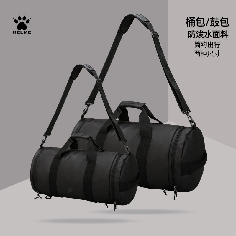 卡尔美单肩包男斜跨包桶包女鼓包健身包运动单肩背包足球装备挎包,运动包/户外包/配件,单肩背包,淘宝优惠券,粉丝福利购,淘宝优惠卷