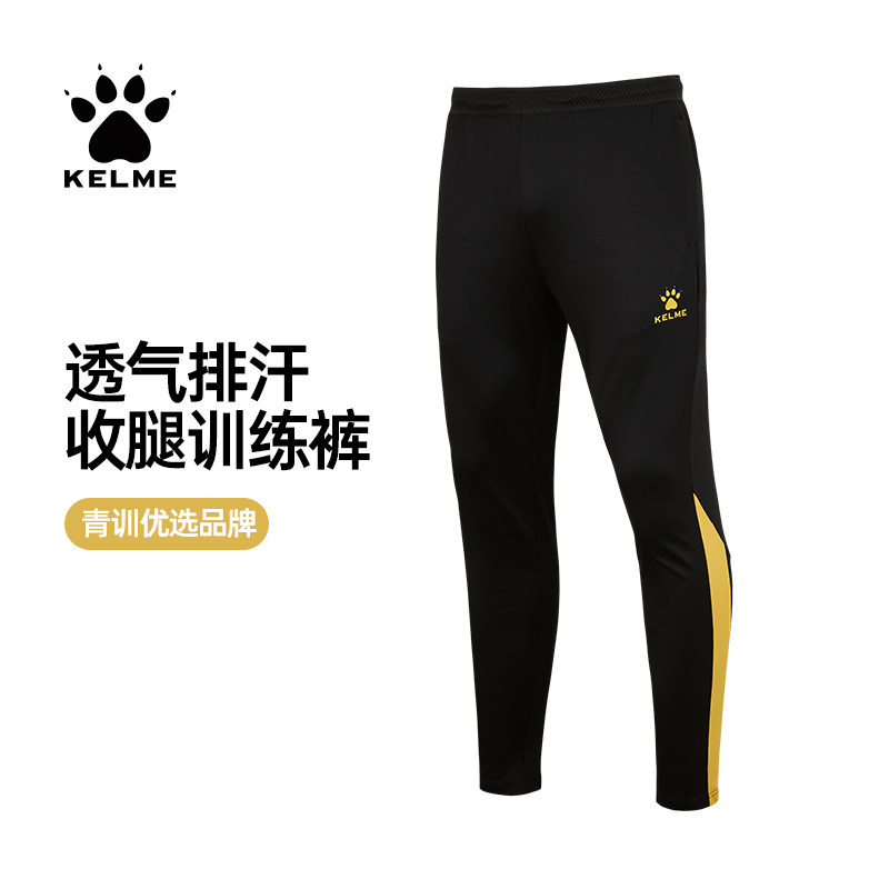 卡尔美足球收腿裤男运动长裤户外跑步裤健身训练裤子束脚裤小脚裤
