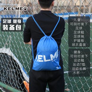袋装 卡尔美足球包男鞋 包足球训练装 备包球包鞋 备袋女儿童束口袋
