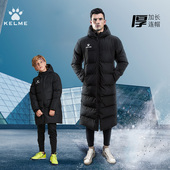 卡尔美棉服长款 过膝冬季 棉外套成人儿童体育生冬训大衣加厚保暖