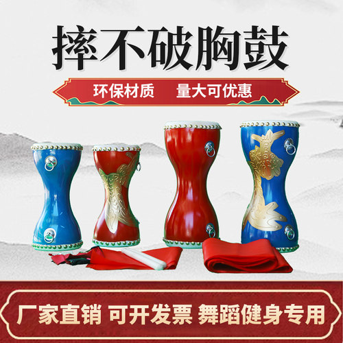 跳舞细腰手拍鼓胸鼓西夏鼓娃腰鼓