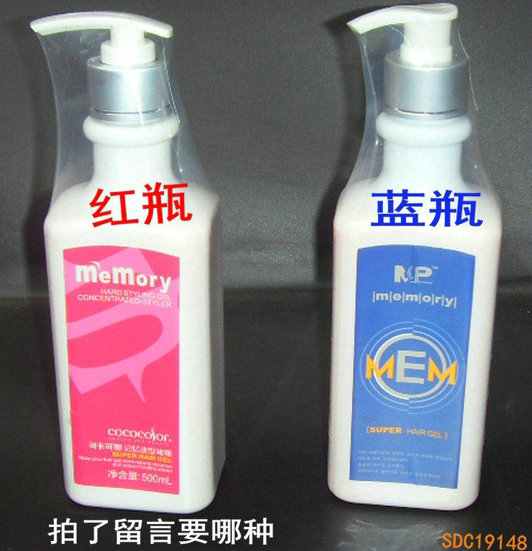 正品可卡可娜记忆纳米啫喱500ml 弹力素软定造型2瓶优惠|msdalam kategori Penjagaan rambut/rambut palsu, Hair Styling - dari Buy2taobao.com untuk memberikan perkhidmatan ejen Taobao profesional membeli