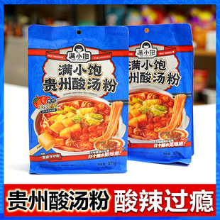 方便速食夜宵泡面米线米粉网红食品 满小饱贵州酸汤粉371g袋装