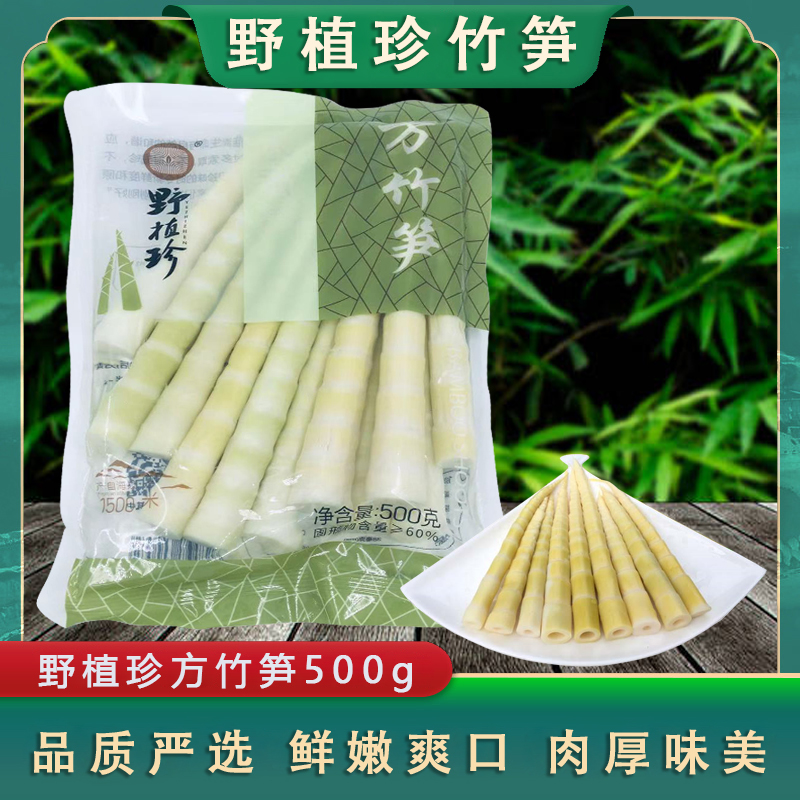 野植珍1000g方竹筍酸辣味脆筍筍尖泡椒竹筍袋裝筍火鍋炒菜