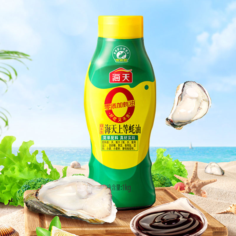 海天0添加上等蚝油1kg