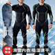 户外秋冬速干滑雪服内衣套装 男女运动紧身吸湿排汗压缩保暖打底衣