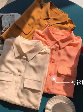 eq浅色16姆米真丝双绉双口袋女士衬衫25年新款100%桑蚕丝上衣衬衫