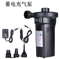 Электричество надувное насос