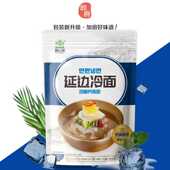 包邮 3袋 冷面延边特产荞麦冷面美味可口冰汤解暑272g 延吉好吃
