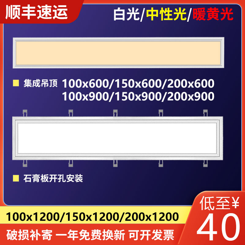 LED长条灯弹簧卡扣工厂直销