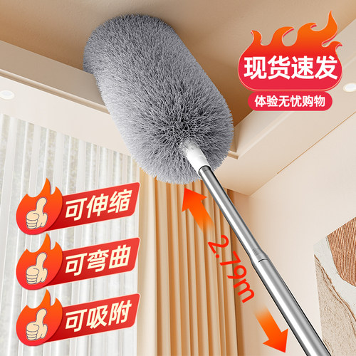加大加厚鸡毛掸除尘扫灰神器