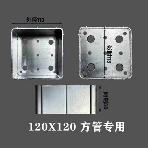 快装角码阳光房连接件