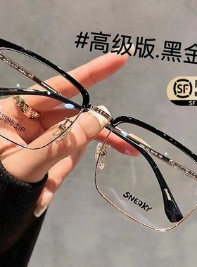 斯文半框眼镜近视男专业可配度数黑色方框大脸眼睛框架超轻31262