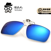 偏光方形夹片可上翻眼镜开车夜视墨镜钓鱼夹片太阳偏光近视用带框