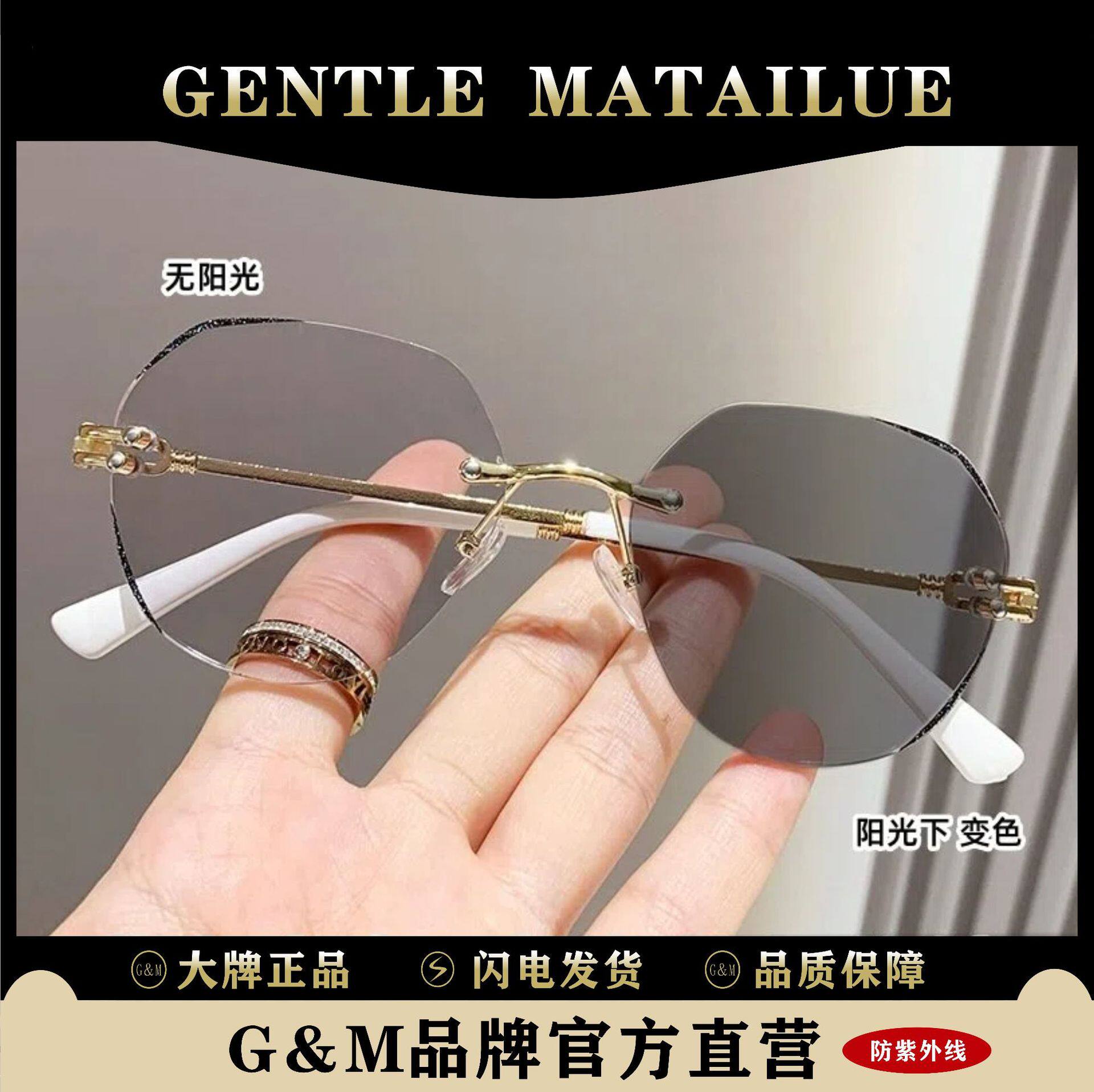 感光变色老花镜无框时尚切边款女士老花眼镜日夜两用款老人老视镜