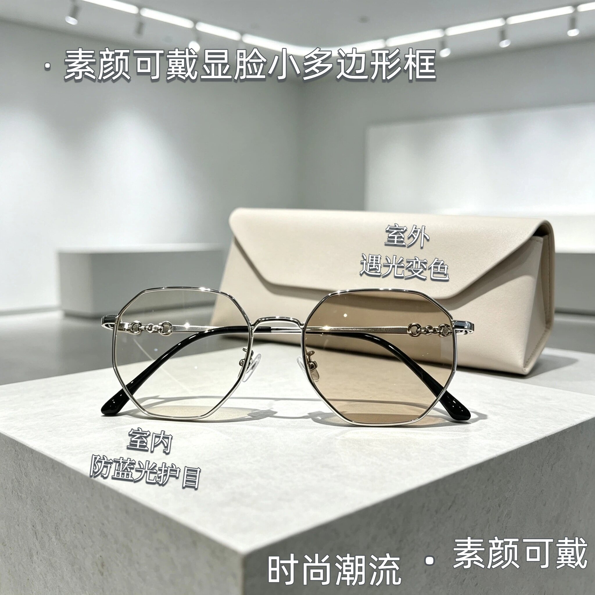 防蓝光变色眼镜学生变茶近视镜男女眼镜架素颜框显脸小成品近视镜