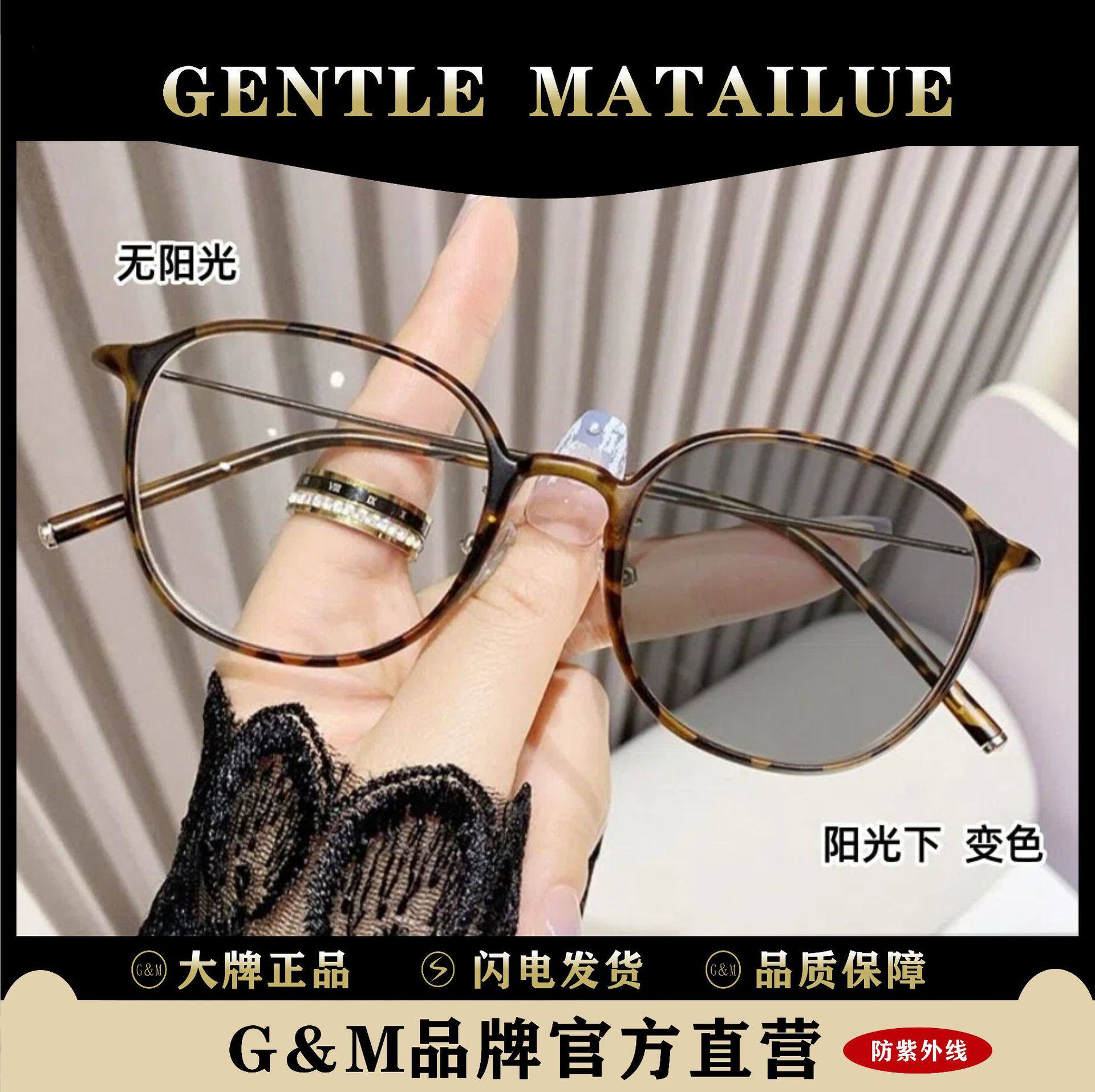 感光变色防蓝光老花镜复古超轻男女中老年人手机老视镜老花眼镜框