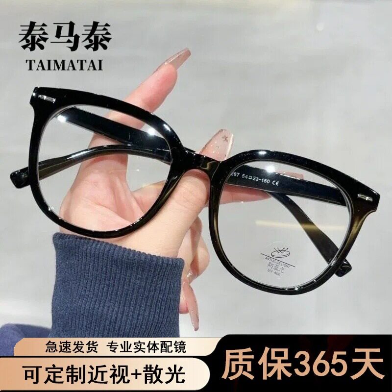 韩版大框黑糖玳瑁眼镜近视女可配有度数素颜神器大脸眼镜架 22267