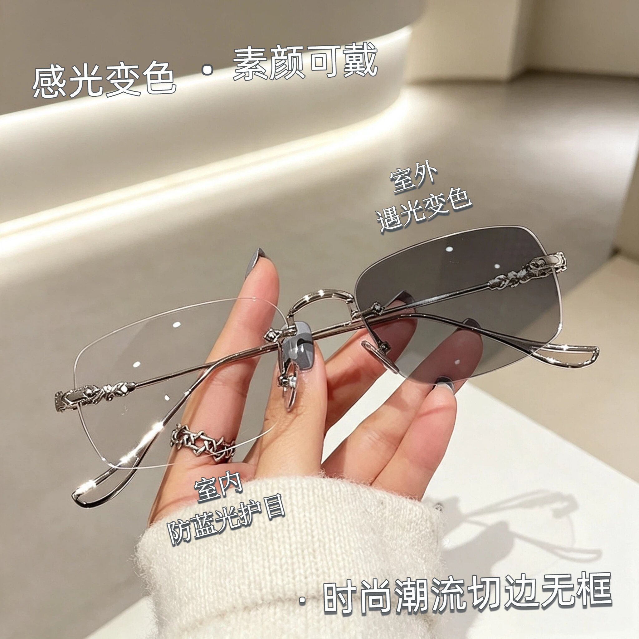 感光变色防蓝光老花眼镜无切边款平光镜网红直播款老人成品老花镜