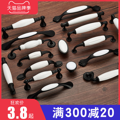 青古铜美式乡村实心抽屉陶瓷拉手