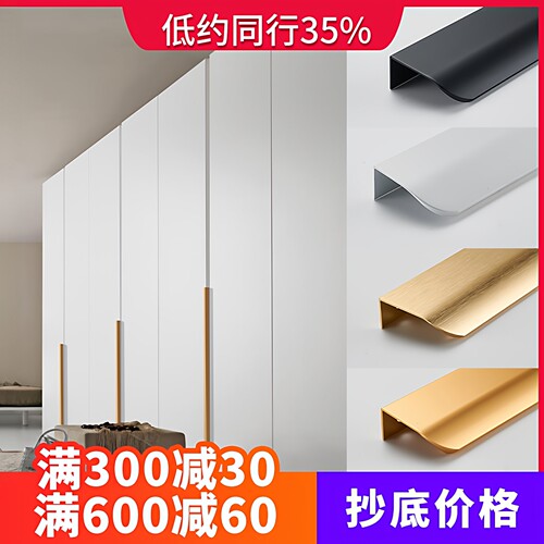 加长圆角拉手手工打磨不刮手
