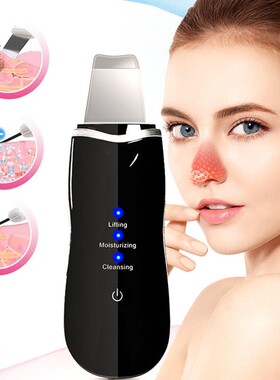 Ultrasonic Skin Facial Scrubber Face Vibrating Peeling Beaut
